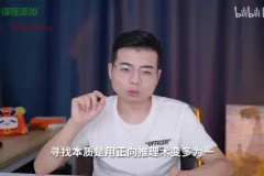 苏苇如高考地理解题36计