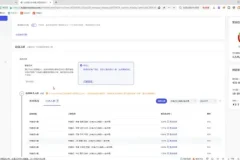 手淘搜索优化与店铺运营实战教程