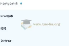 豆神大语文《快解阅读系列课》