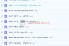深度解读《镜花缘》（完结版）