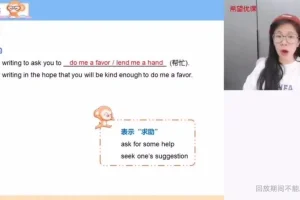 顾斐2024高三英语冲刺押题班