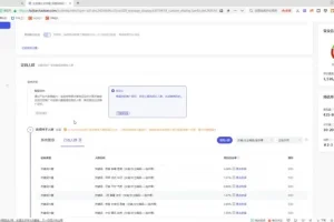 手淘搜索优化与店铺运营实战教程