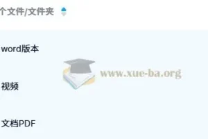 豆神大语文《快解阅读系列课》