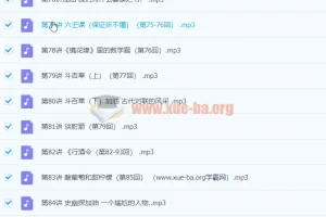 深度解读《镜花缘》（完结版）