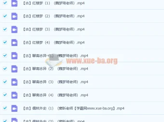 爱上语文：古代六大名著解读26讲课程