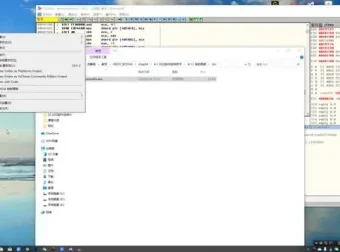 逆向工程全攻略：163节视频+配套资料（C/C++/汇编/PE文件）