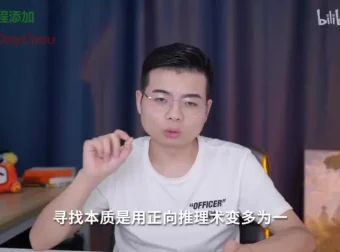 苏苇如高考地理解题36计