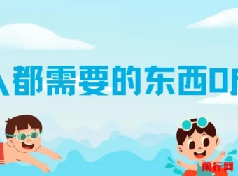 人人必备！0成本年会策划项目，一单199元，年底爆发期