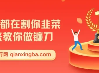 2025教你通过知识付费月入5w+