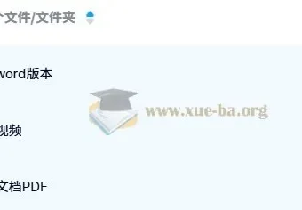 豆神大语文《快解阅读系列课》