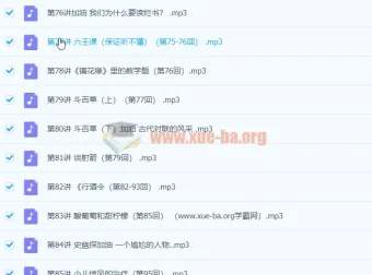 深度解读《镜花缘》（完结版）