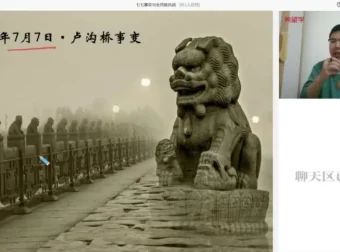 初二历史A+全攻略：从改革到中国梦