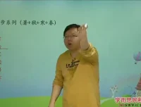 初中英语刘飞飞尖子班满分班课程（人教/外研/译林牛津版）