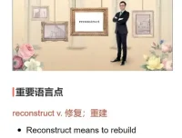 《新概念英语》全四册：视频+音频+讲义全套学习资料