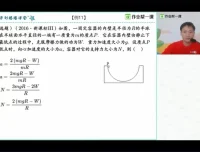 2024高三物理滕建举动态平衡与竖直圆专题课程