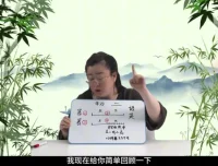 赵九妹L8学习规划：22节课攻克初高中核心考点