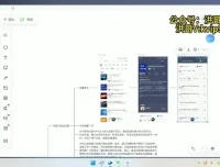 音频平台0成本引流秘籍：日引200精准创业粉