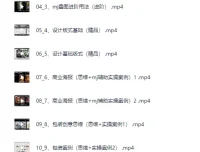 用得上的AI商业课：带你实现商业化落地