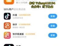 京东掘金项目：人人可做，提现秒到