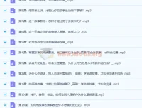 高琳《学会讲故事，才叫会沟通》课程