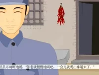 人教版五年级语文上册动画同步课程