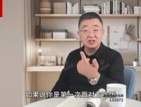 付总人脉经营课：拓展维系人脉与饭局社交实战技巧