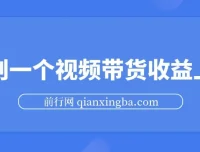 象棋竞技掘金项目：暴利冷门，傻瓜式操作创高收益