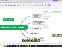 轻松日赚300+：手机游戏赚钱蓝海项目指南