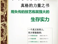 《囚徒健身》视频与系列书籍合集