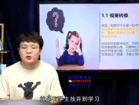 黄执中高效表达技巧：职场与生活沟通秘籍