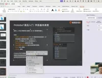 Go工程师从入门到精通实战训练营（带源码课件）