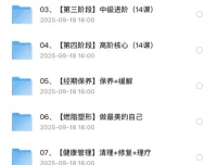 Wake瑜伽全套瘦身课程：超全超详细瑜伽教学