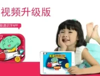 《智象识字46集课程：助力孩子轻松掌握89个常用汉字》