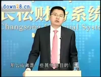 刘国东老板财税课：账系统搭建与实操