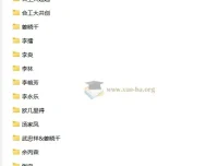 2024 – 2025考研数学模拟题大合集