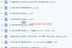 2024高二英语张亮A+秋季班