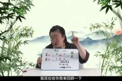 赵九妹L8学习规划：22节课攻克初高中核心考点