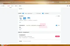 零基础影视解说变现课程：从入门迈向月入5k