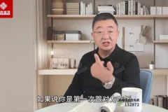 付总人脉经营课：拓展维系人脉与饭局社交实战技巧