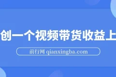 象棋竞技掘金项目：暴利冷门，傻瓜式操作创高收益