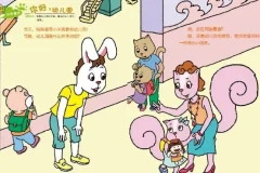 儿童绘本故事《布奇入园准备系列》4本PPT