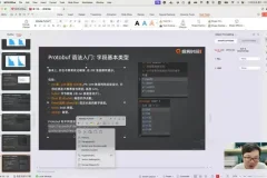 Go工程师从入门到精通实战训练营（带源码课件）