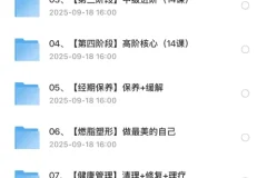 Wake瑜伽全套瘦身课程：超全超详细瑜伽教学