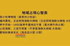 9节课掌握爆款广告语：即抄即用，助力销售突破