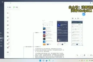 音频平台0成本引流秘籍：日引200精准创业粉