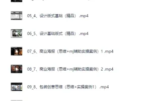 用得上的AI商业课：带你实现商业化落地