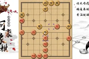 《豪氏象棋5大布局秘籍：古谱鸳鸯炮与铁桶阵实战深度解析》