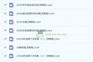 高中物理实验视频大全