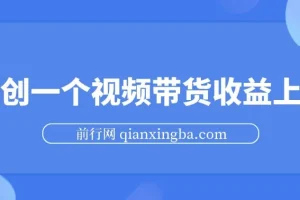 象棋竞技掘金项目：暴利冷门，傻瓜式操作创高收益