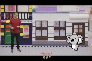 扎克伯格亲子科学课：52集趣味物理启蒙（中英双语）